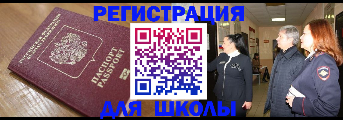 найти адрес прописки в Камышине
